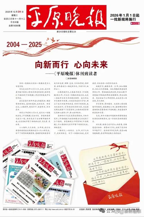 即时性,互动性更强的数字媒体成为主流,报纸的时效性短板被无限放大