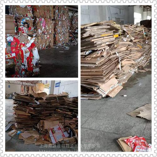 印刷纸,白纸,废旧书籍报纸,报刊,生产性废纸,纸箱等更多角度展示产品
