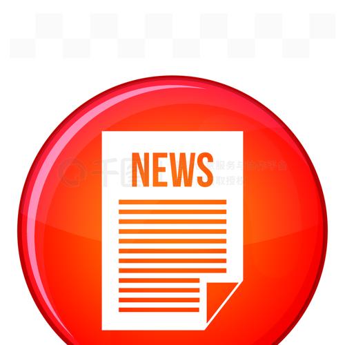 新闻在白色背景传染媒介例证隔绝的红色圈子的报纸象平面样式新闻报纸