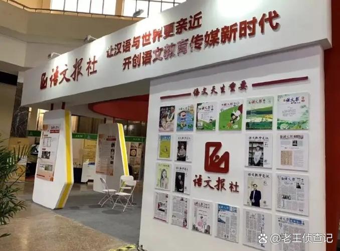 报社 随着数字媒体的崛起,传统报社面临严峻挑战